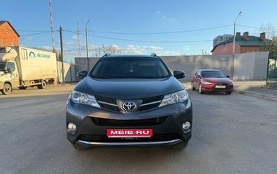 Toyota RAV4, 2013 год, 1 850 000 рублей, 1 фотография
