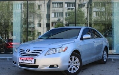 Toyota Camry, 2007 год, 1 055 000 рублей, 1 фотография