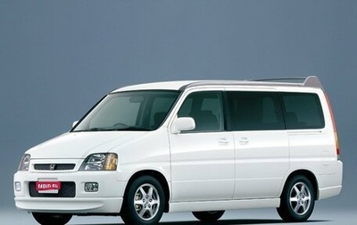 Honda Stepwgn IV, 2000 год, 777 000 рублей, 1 фотография