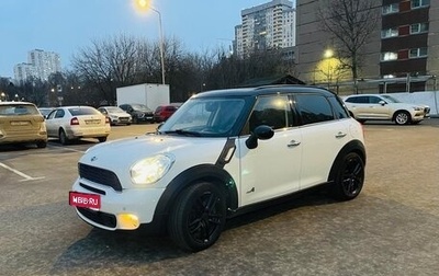 MINI Countryman I (R60), 2011 год, 1 380 000 рублей, 1 фотография