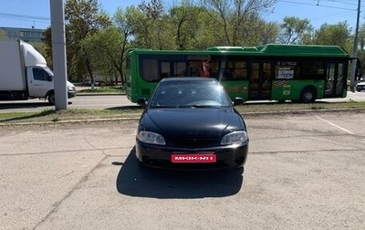 KIA Spectra II (LD), 2007 год, 263 000 рублей, 1 фотография