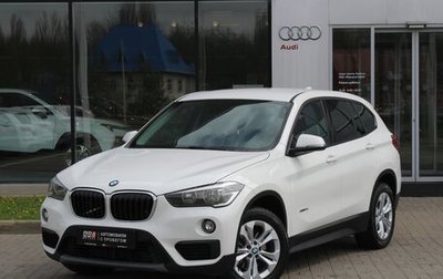 BMW X1, 2016 год, 1 990 000 рублей, 1 фотография