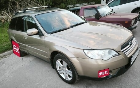 Subaru Outback III, 2008 год, 1 150 000 рублей, 5 фотография