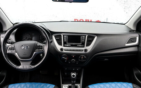 Hyundai Solaris II рестайлинг, 2019 год, 1 430 000 рублей, 11 фотография
