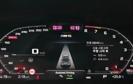 BMW M5, 2021 год, 11 510 000 рублей, 8 фотография