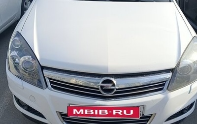 Opel Astra H, 2014 год, 850 000 рублей, 1 фотография