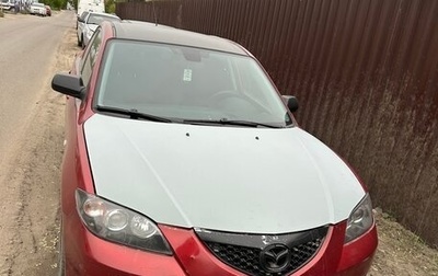 Mazda 3, 2006 год, 249 000 рублей, 1 фотография