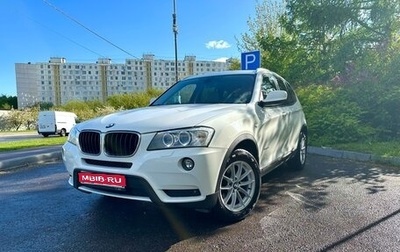 BMW X3, 2013 год, 2 430 000 рублей, 1 фотография