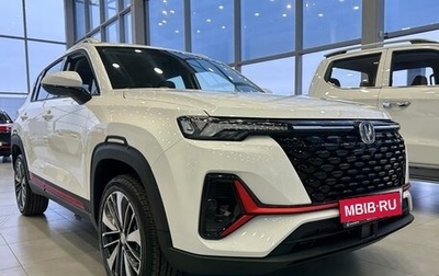 Changan CS35 Plus, 2024 год, 2 629 900 рублей, 1 фотография