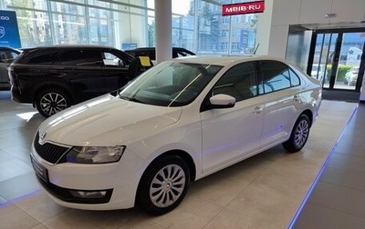 Skoda Rapid I, 2019 год, 1 330 000 рублей, 1 фотография