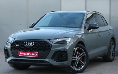 Audi SQ5, 2021 год, 8 000 000 рублей, 1 фотография