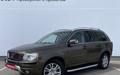 Volvo XC90 II рестайлинг, 2013 год, 2 293 100 рублей, 1 фотография