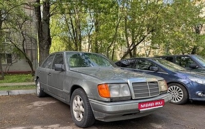 Mercedes-Benz W124, 1986 год, 295 000 рублей, 1 фотография