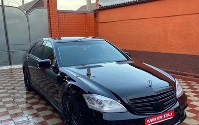 Mercedes-Benz S-Класс, 2007 год, 1 400 000 рублей, 1 фотография