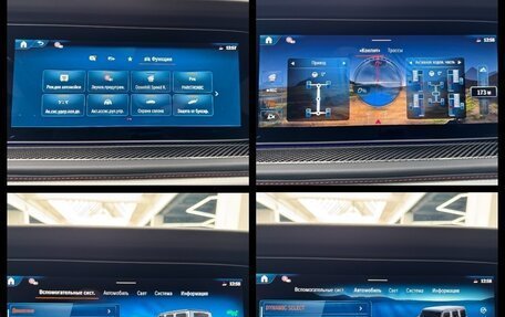 Mercedes-Benz G-Класс AMG, 2025 год, 34 590 000 рублей, 34 фотография