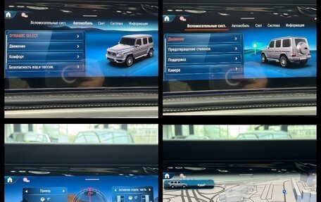 Mercedes-Benz G-Класс AMG, 2025 год, 34 590 000 рублей, 38 фотография