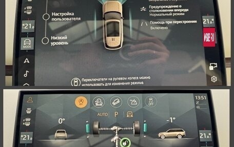 Land Rover Range Rover IV рестайлинг, 2025 год, 22 890 000 рублей, 33 фотография