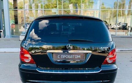 Mercedes-Benz R-Класс, 2008 год, 926 000 рублей, 5 фотография