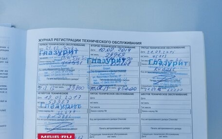 Chevrolet Cruze II, 2012 год, 760 000 рублей, 37 фотография