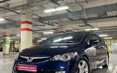 Honda Civic VIII, 2007 год, 750 000 рублей, 1 фотография