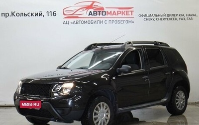 Renault Duster I рестайлинг, 2015 год, 1 149 000 рублей, 1 фотография