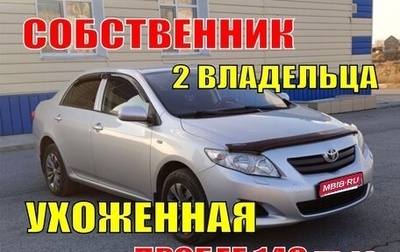Toyota Corolla, 2007 год, 895 000 рублей, 1 фотография