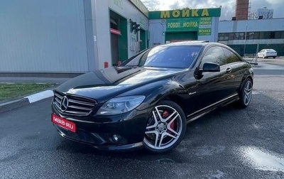 Mercedes-Benz CL-Класс, 2007 год, 2 150 000 рублей, 1 фотография
