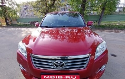 Toyota RAV4, 2012 год, 1 690 000 рублей, 1 фотография