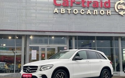 Mercedes-Benz GLC, 2018 год, 3 299 000 рублей, 1 фотография