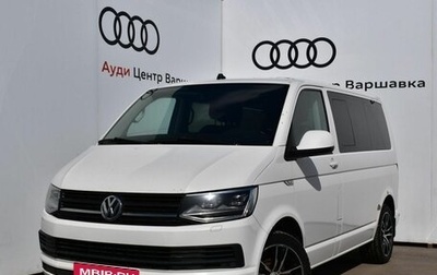 Volkswagen Multivan T6 рестайлинг, 2017 год, 2 799 000 рублей, 1 фотография