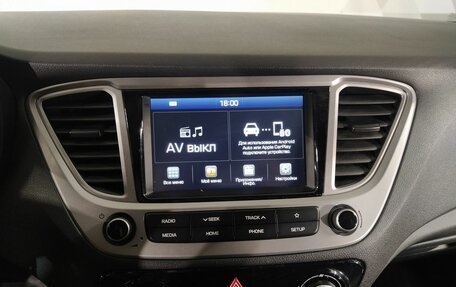 Hyundai Solaris II рестайлинг, 2019 год, 1 399 000 рублей, 16 фотография