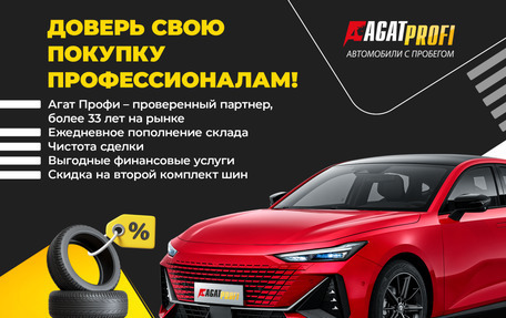 Skoda Octavia, 2012 год, 624 000 рублей, 5 фотография