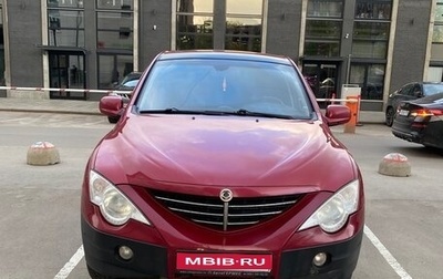 SsangYong Actyon II рестайлинг, 2008 год, 513 000 рублей, 1 фотография