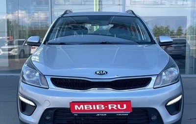 KIA Rio IV, 2019 год, 1 399 000 рублей, 1 фотография
