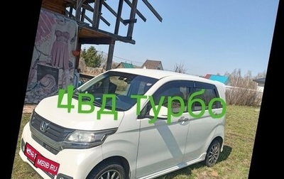 Honda N-WGN I рестайлинг, 2014 год, 880 000 рублей, 1 фотография