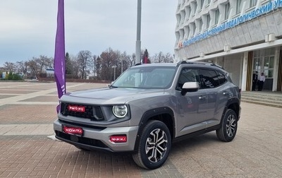 Haval H7, 2025 год, 3 761 010 рублей, 1 фотография