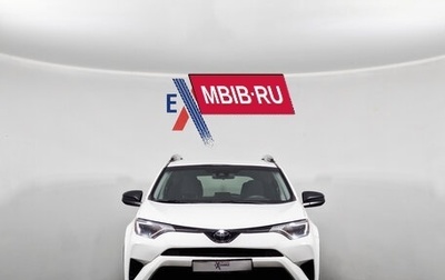 Toyota RAV4, 2017 год, 2 299 000 рублей, 1 фотография
