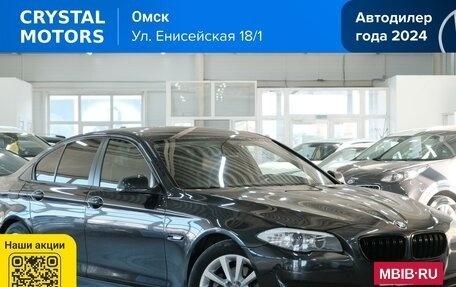 BMW 5 серия, 2011 год, 1 959 000 рублей, 2 фотография