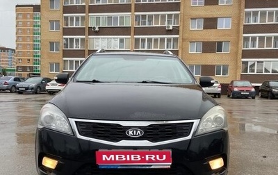 KIA cee'd I рестайлинг, 2011 год, 750 000 рублей, 1 фотография
