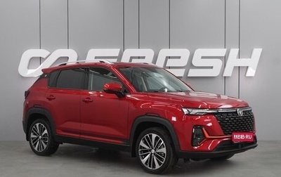 Changan CS35 Plus, 2024 год, 2 629 900 рублей, 1 фотография