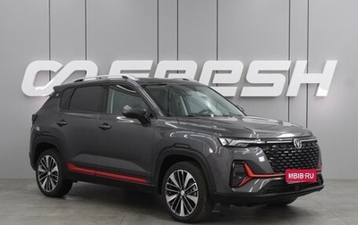 Changan CS35 Plus, 2024 год, 2 629 900 рублей, 1 фотография