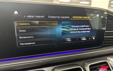 Mercedes-Benz GLE AMG, 2022 год, 10 999 000 рублей, 21 фотография