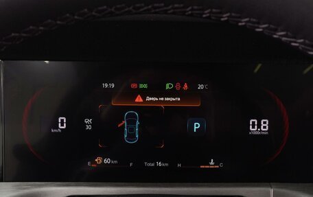 Changan CS35 Plus, 2024 год, 2 629 900 рублей, 13 фотография