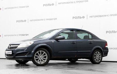 Opel Astra H, 2007 год, 620 000 рублей, 20 фотография