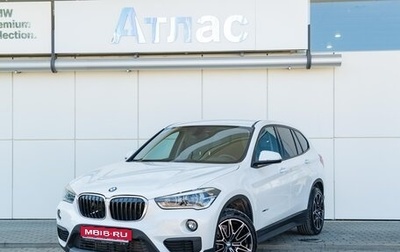 BMW X1, 2017 год, 2 590 000 рублей, 1 фотография