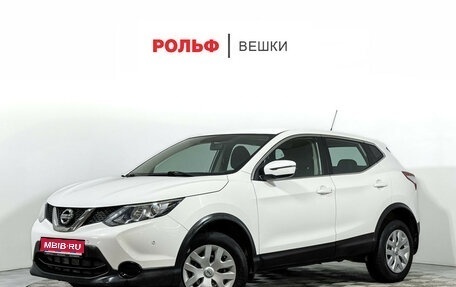 Nissan Qashqai, 2016 год, 1 397 000 рублей, 1 фотография