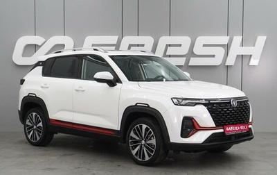 Changan CS35 Plus, 2024 год, 2 629 900 рублей, 1 фотография