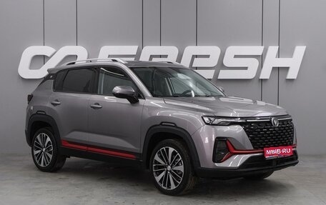 Changan CS35 Plus, 2024 год, 2 629 900 рублей, 1 фотография