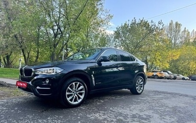BMW X6, 2017 год, 4 375 000 рублей, 1 фотография