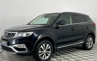 Geely Atlas I, 2021 год, 1 790 000 рублей, 1 фотография